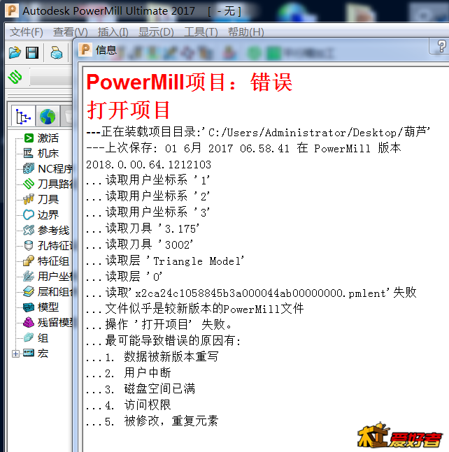QQ图片20170602235438.png