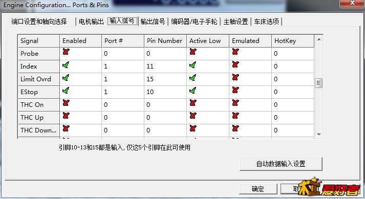 急停转速设置.jpg