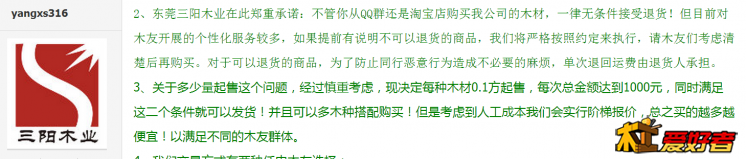 QQ图片20170603103445.png
