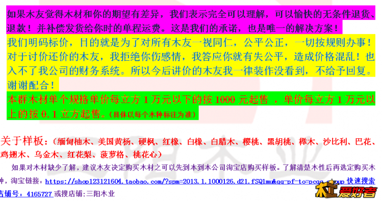 QQ图片20170603103254.png