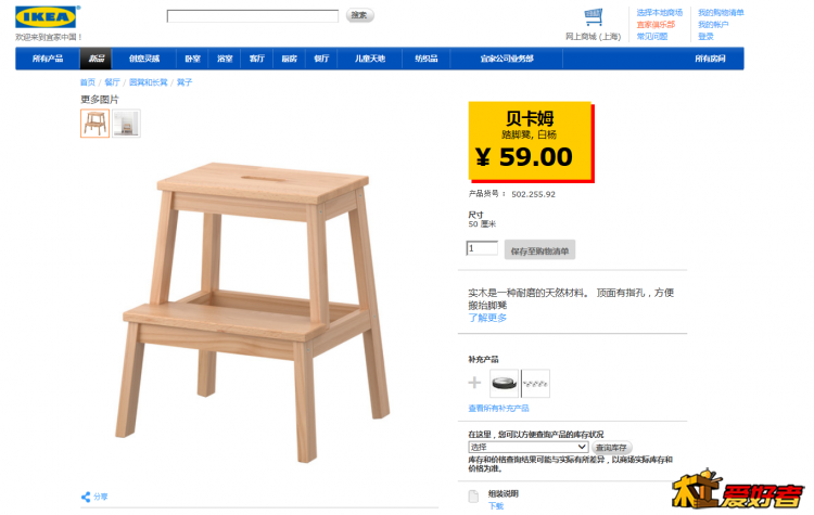 QQ截图20170605194158.png