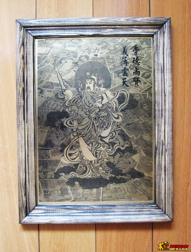 关圣帝君.jpg