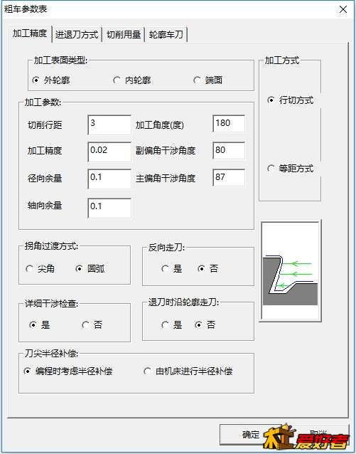 360桌面截图20170607082526.jpg