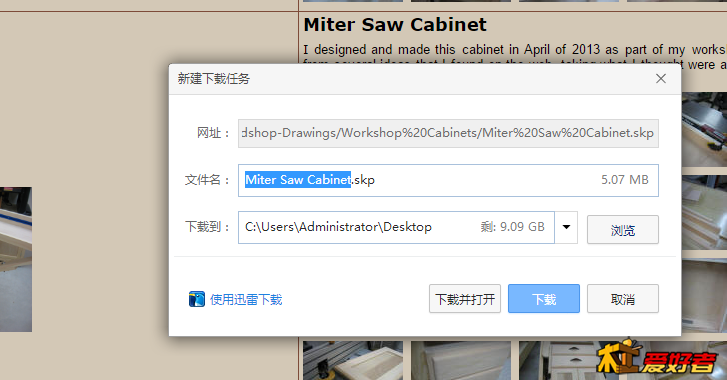 微信截图_20170607223408.png
