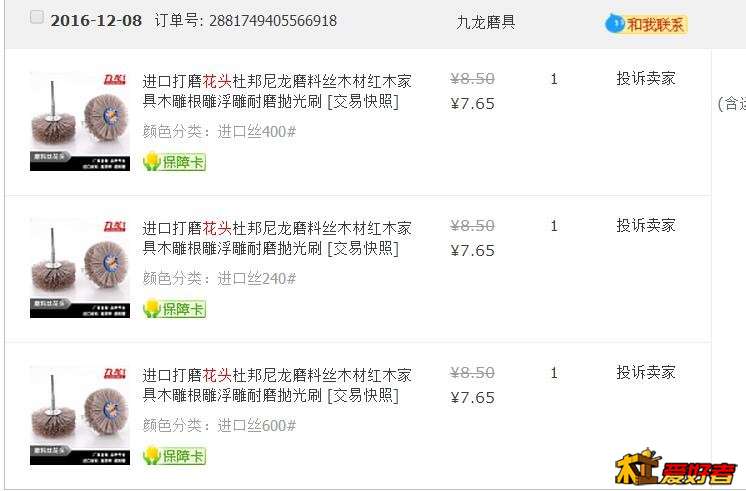 360截图20170609105512935.jpg