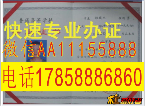 上海电力学院吃饭成人学位证上海海事大学博士学位证东华大学学位证上海交通大学硕士学.png
