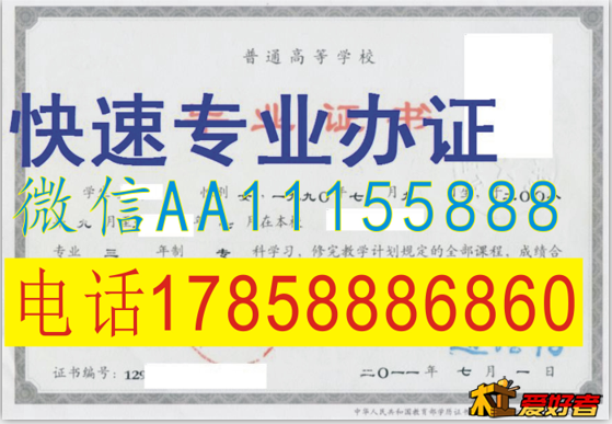 上海电力学院吃饭成人学位证上海海事大学博士学位证东华大学学位证上海交通大学硕士学.png