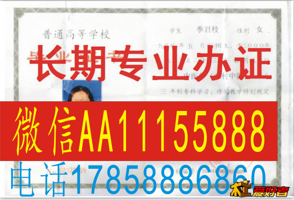 上海电力学院吃饭成人学位证上海海事大学博士学位证东华大学学位证上海交通大学硕士学.png