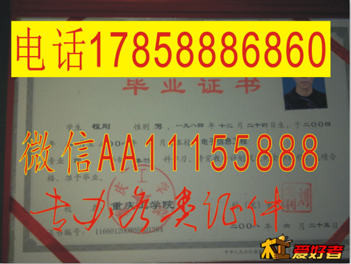 上海电力学院吃饭成人学位证上海海事大学博士学位证东华大学学位证上海交通大学硕士学.png