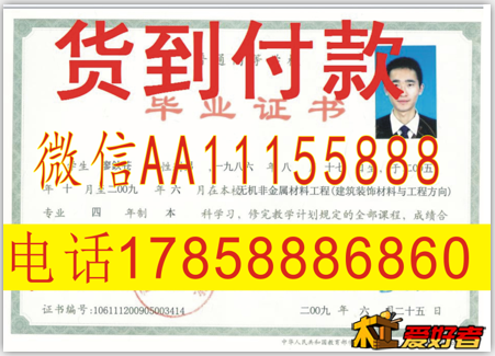 上海电力学院吃饭成人学位证上海海事大学博士学位证东华大学学位证上海交通大学硕士学.png