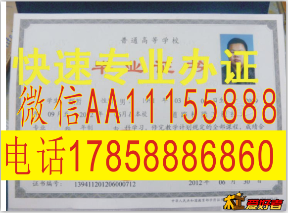 上海电力学院吃饭成人学位证上海海事大学博士学位证东华大学学位证上海交通大学硕士学.png