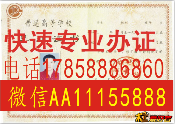 上海电力学院吃饭成人学位证上海海事大学博士学位证东华大学学位证上海交通大学硕士学.png
