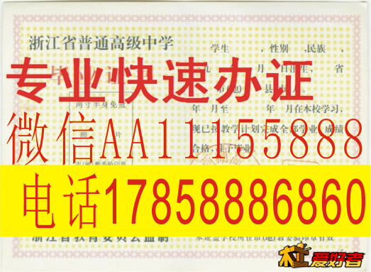 上海理工大学吃饭硕士学位证上海电力学院学位证上海商学院博士学位证 (1).png