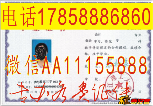 上海理工大学吃饭硕士学位证上海电力学院学位证上海商学院博士学位证 (2).png