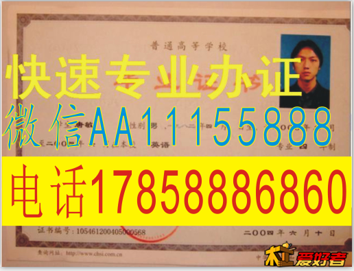 上海理工大学吃饭硕士学位证上海电力学院学位证上海商学院博士学位证 (3).png