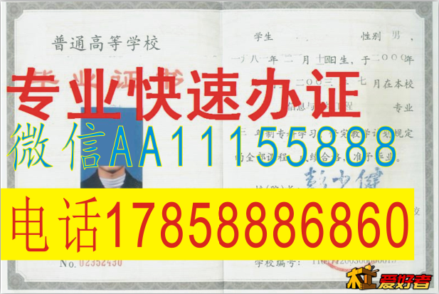 上海理工大学吃饭硕士学位证上海电力学院学位证上海商学院博士学位证 (4).png