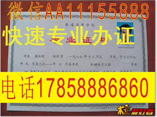上海理工大学吃饭硕士学位证上海电力学院学位证上海商学院博士学位证 (6).png