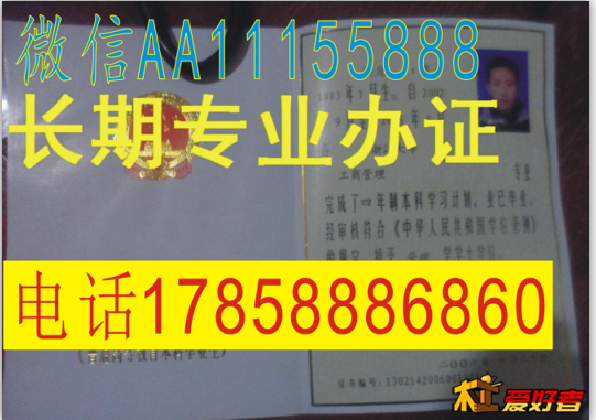 上海理工大学吃饭硕士学位证上海电力学院学位证上海商学院博士学位证 (7).png