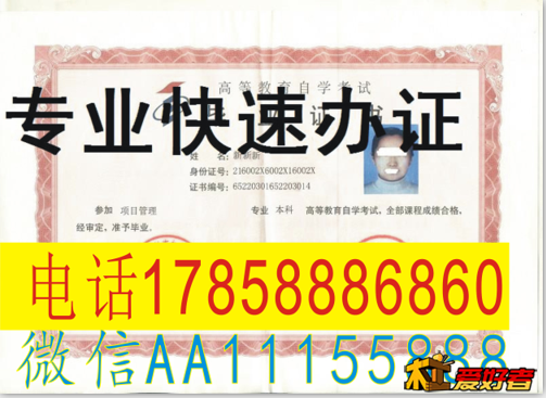 上海理工大学吃饭硕士学位证上海电力学院学位证上海商学院博士学位证 (8).png