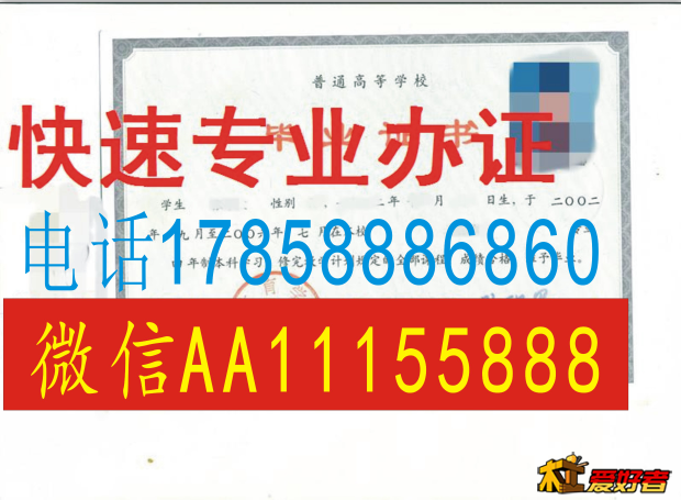上海理工大学吃饭硕士学位证上海电力学院学位证上海商学院博士学位证 (10).png