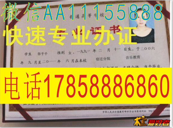 中山大学吃饭成人学位证厦门理工学院学位证华侨大学硕士学位证燕山大学学位证合肥工业.png