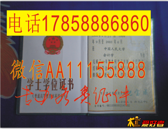 中山大学吃饭成人学位证厦门理工学院学位证华侨大学硕士学位证燕山大学学位证合肥工业.png