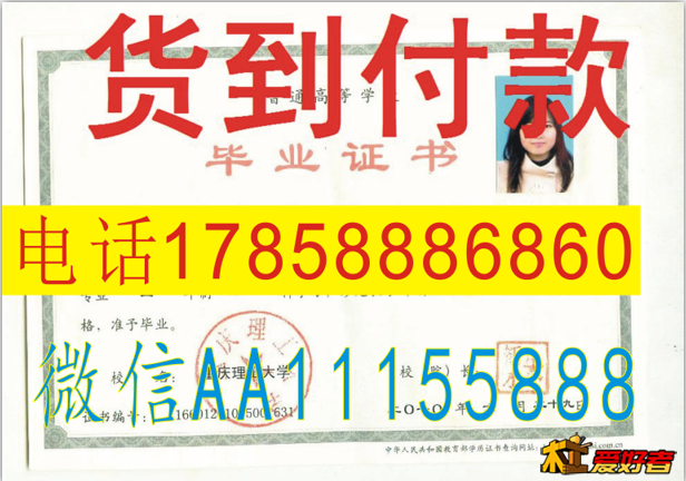 中山大学吃饭成人学位证厦门理工学院学位证华侨大学硕士学位证燕山大学学位证合肥工业.png