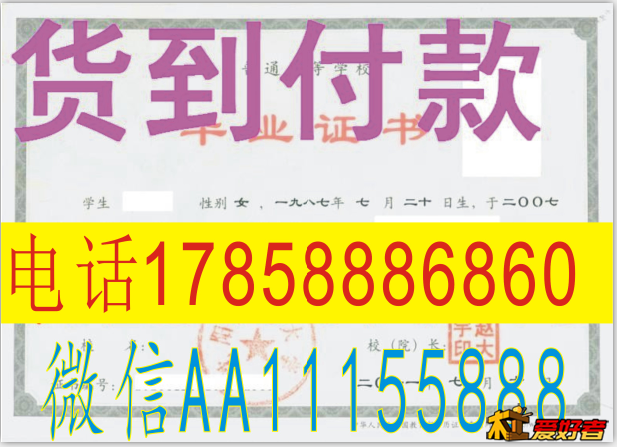 中山大学吃饭成人学位证厦门理工学院学位证华侨大学硕士学位证燕山大学学位证合肥工业.png