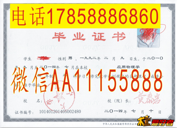 中山大学吃饭成人学位证厦门理工学院学位证华侨大学硕士学位证燕山大学学位证合肥工业.png