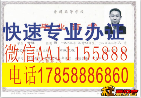 中山大学吃饭成人学位证厦门理工学院学位证华侨大学硕士学位证燕山大学学位证合肥工业.png