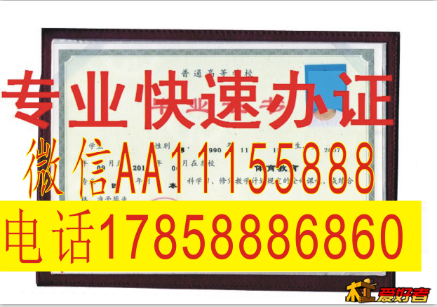中山大学吃饭成人学位证厦门理工学院学位证华侨大学硕士学位证燕山大学学位证合肥工业.png