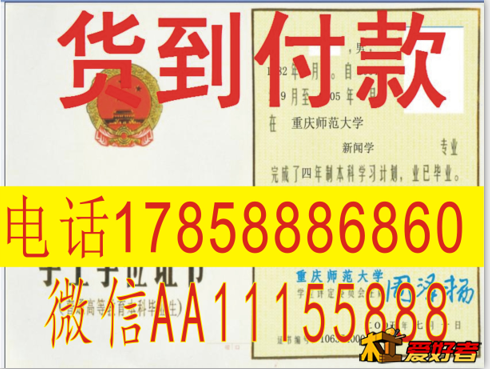 中山大学吃饭成人学位证厦门理工学院学位证华侨大学硕士学位证燕山大学学位证合肥工业.png