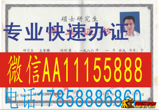 中山大学吃饭成人学位证厦门理工学院学位证华侨大学硕士学位证燕山大学学位证合肥工业.png