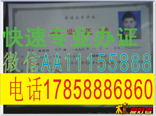 中山大学吃饭成人学位证厦门理工学院学位证华侨大学硕士学位证燕山大学学位证合肥工业.png