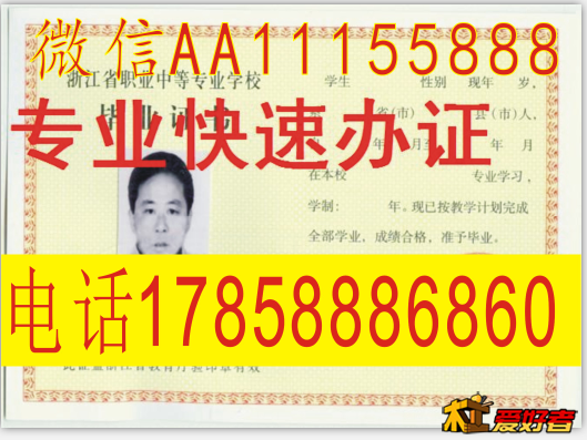 中山大学吃饭成人学位证厦门理工学院学位证华侨大学硕士学位证燕山大学学位证合肥工业.png