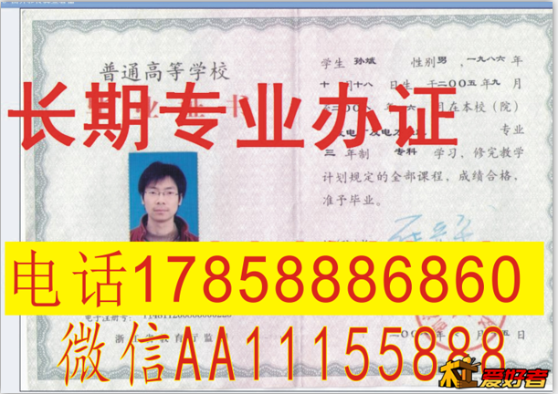集美大学吃饭成人学位证河南大学学位证天津商学院硕士学位证天津财经大学学位证天津体.png