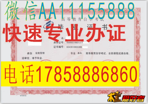天津中医学院吃饭成人学位证天津师范大学硕士学位证天津工程师范学院学位证天津外国语.png