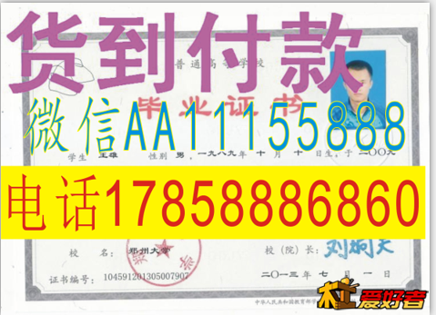 天津中医学院吃饭成人学位证天津师范大学硕士学位证天津工程师范学院学位证天津外国语.png