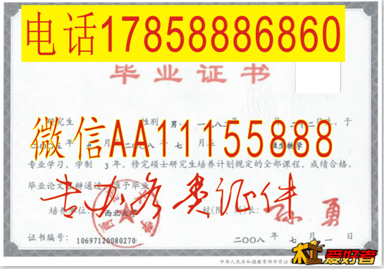 常州工学院大连海事大学吃饭成人学位证福建师范大学硕士学位证浙江大学博士学位证 (5).png