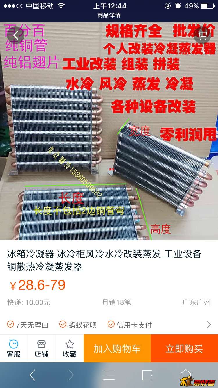 004648g55fo56l55fkx5tl.jpg