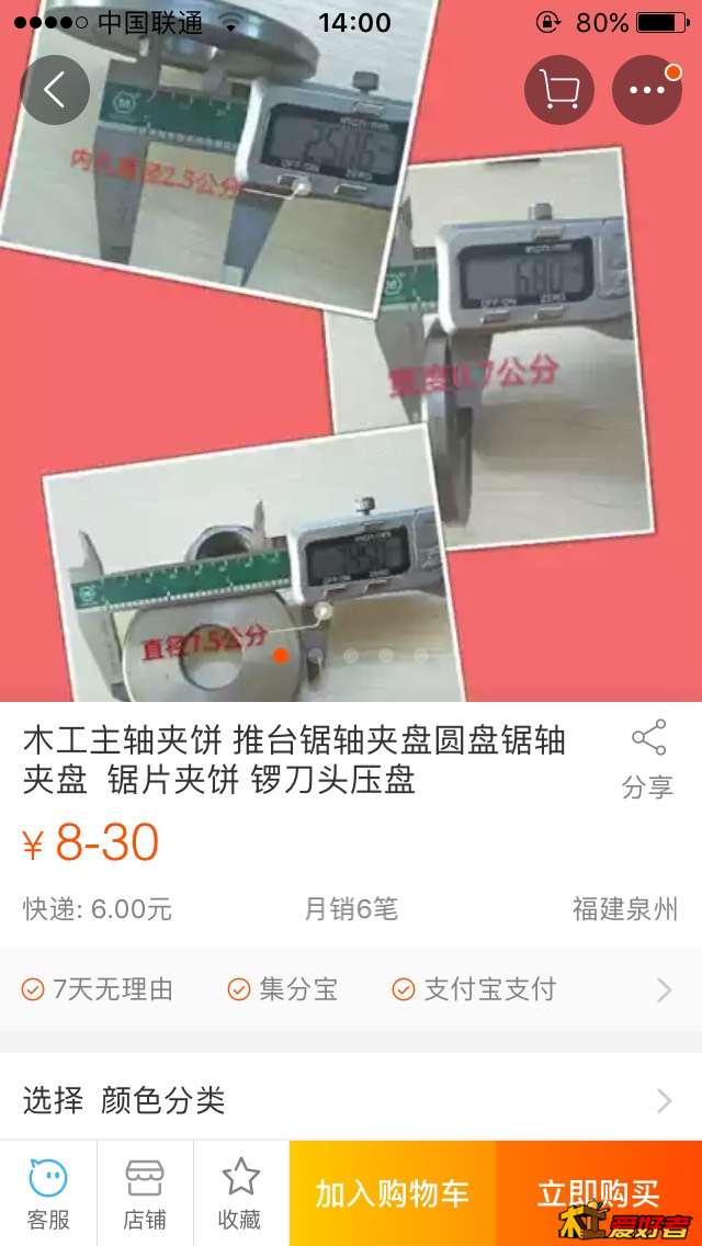 085606sbuiuhnlh2iktz2g.jpg