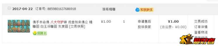 360截图20170617160241409.jpg