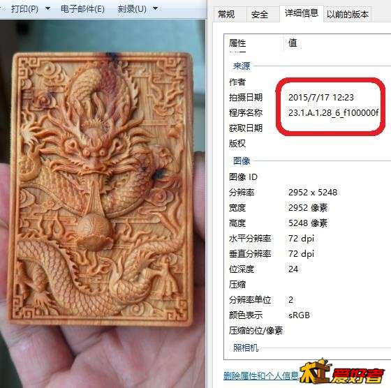 360截图20170618153935576.jpg