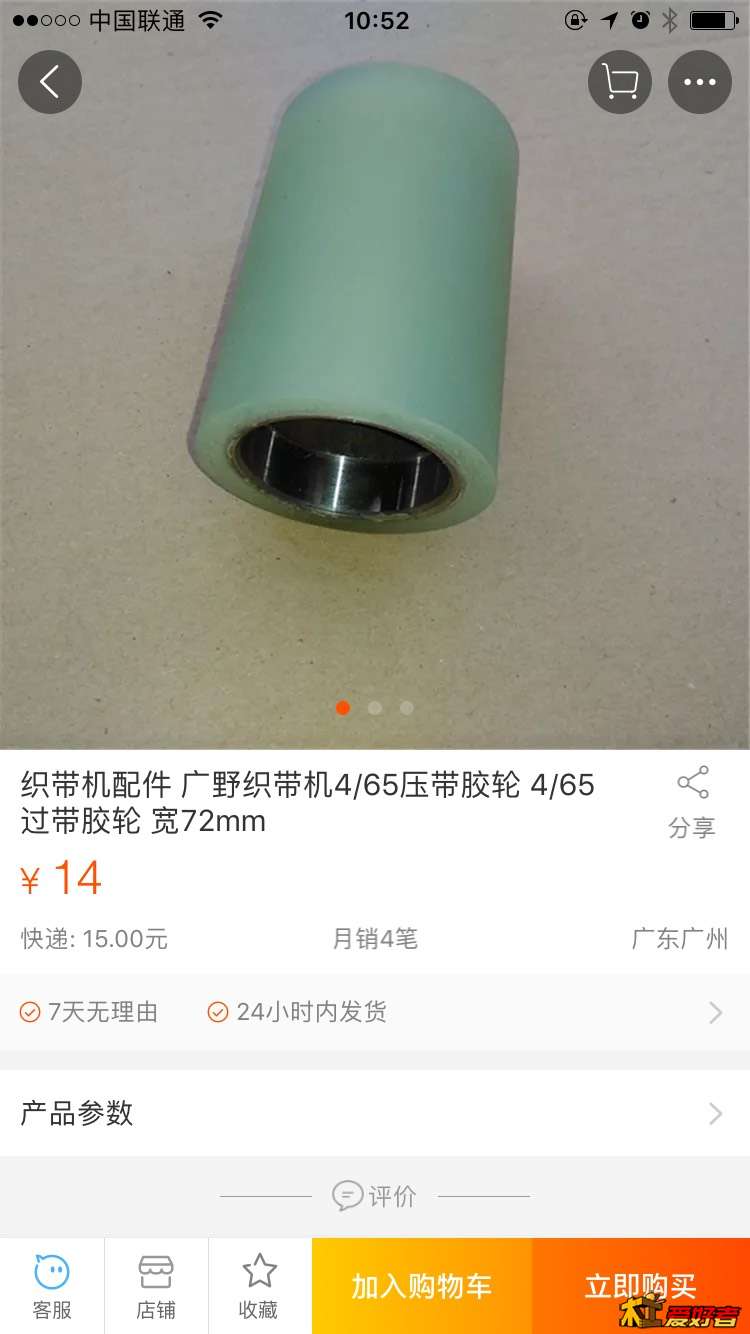 105231es3flrb483fzebm0.jpg