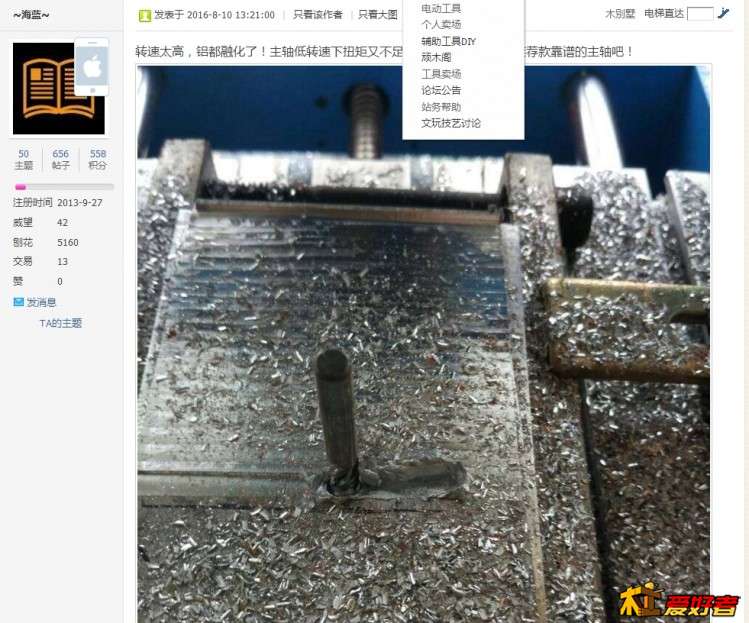 搜狗截图17年06月20日1511_3.jpg