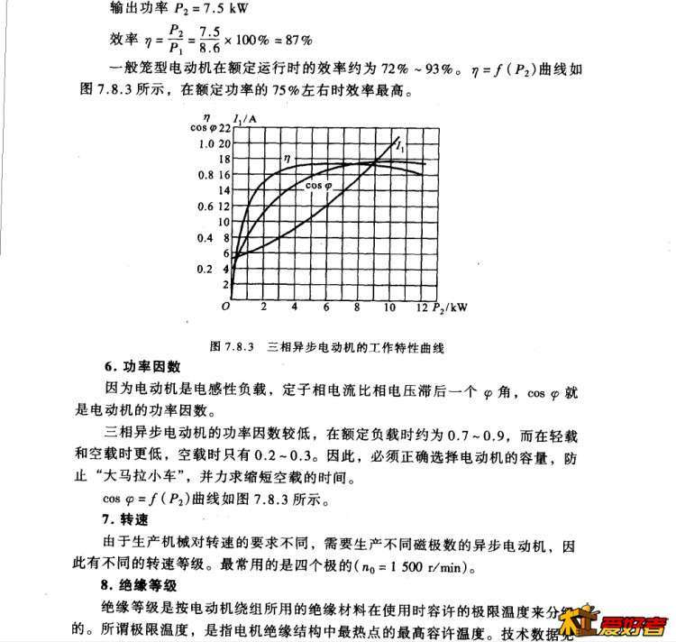 搜狗截图17年06月20日1750_7.jpg