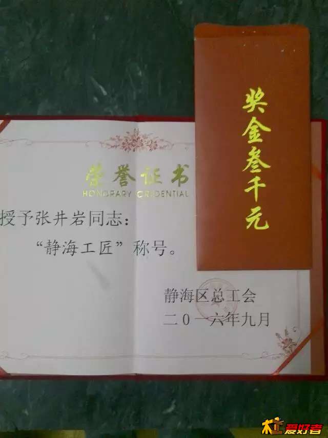 QQ图片20170621091730.jpg