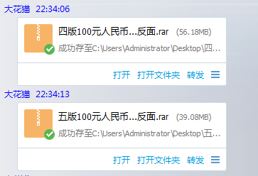 QQ图片20170621223307.png