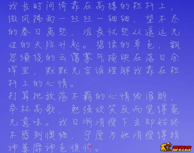 单线字练习.jpg