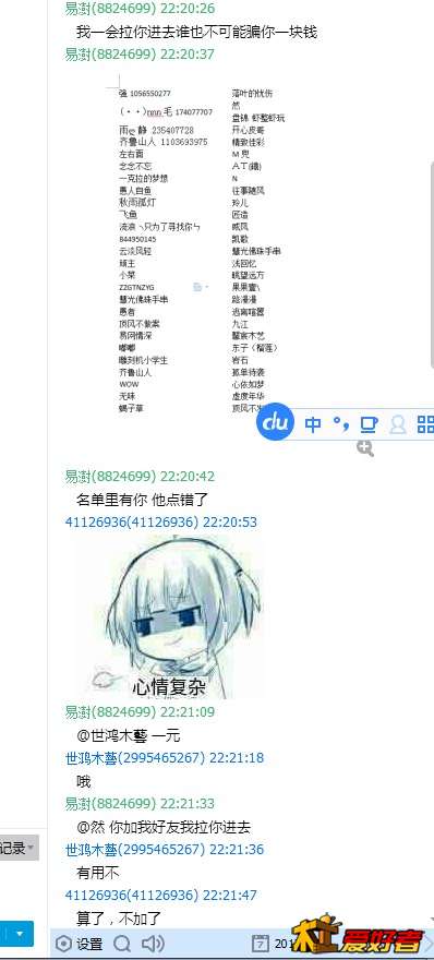 014012k2du2nrn260uyuhu.jpg